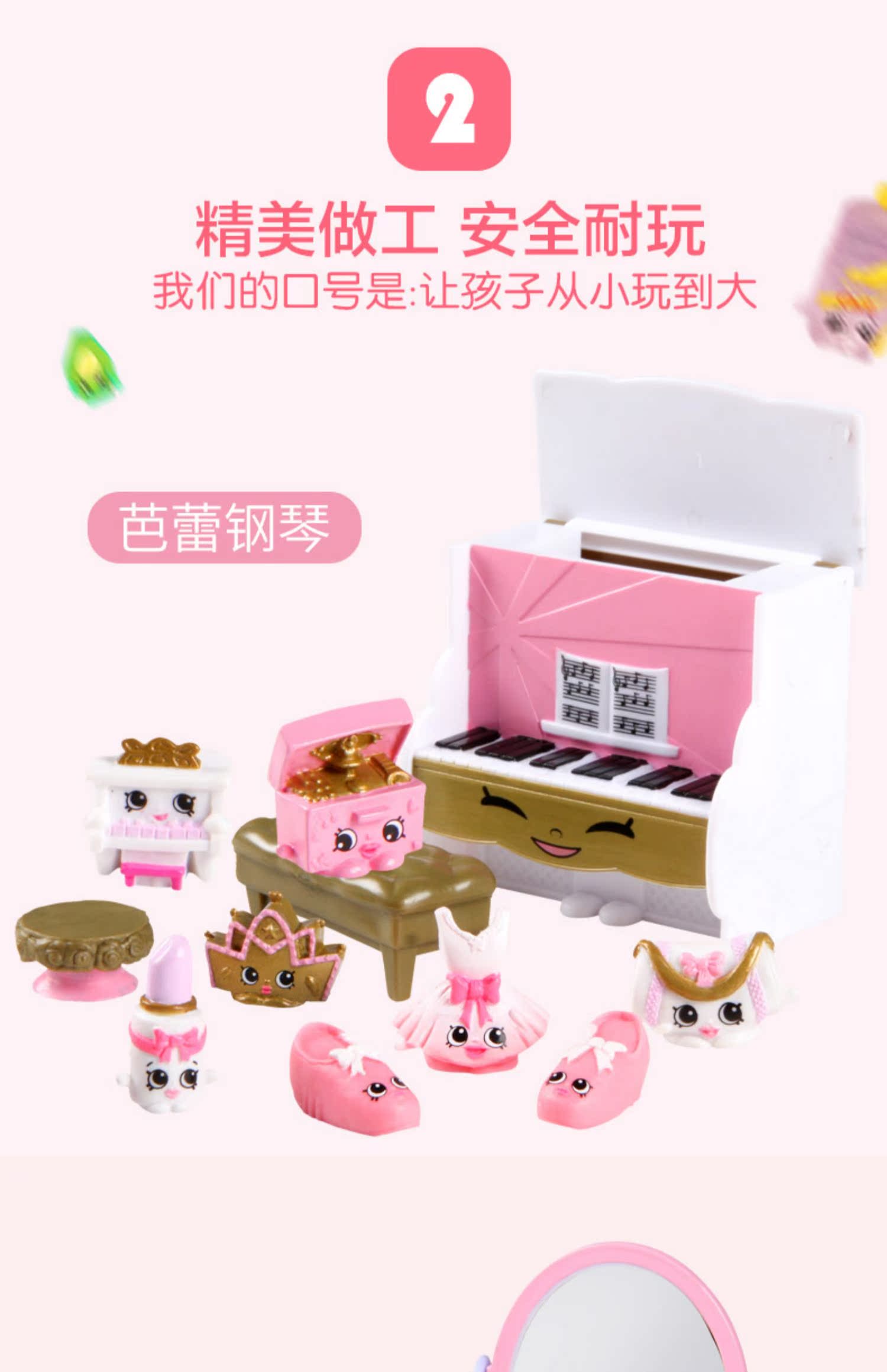 Shopkins Season3 Mua sắm Kem Elf Bộ đồ chơi cho trẻ em Đồ chơi nhà cô gái - Đồ chơi gia đình đồ chơi câu cá