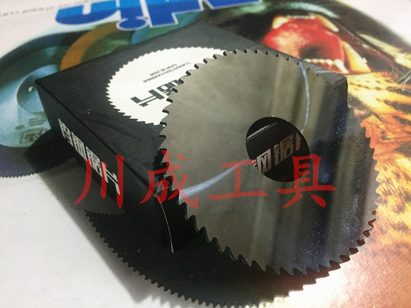 Overall alloy tungsten steel saw blade outer diameter 75 thickness 0 2 to 5 0 inner hole 22 high-quality saw blade milling cutter