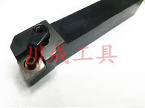 CNC cutter bar 95 degree outer circle CNC cutter bar press plate MCLNR L1616 2020 2525 3232M12