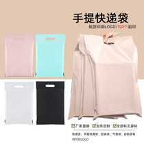 Small batch customized handbags printed zipper bags thickened cross-border e-commerce special packaging bags colorful express bags