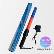 Rechargeable red and blue traffic baton Fluorescent stick Outdoor luminous signal stick led warning stick Emergency flash stick