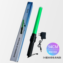 Rechargeable Traffic Baton 54cm Green Fire Emergency Evacuation Lighting Glowing Flash Stick Handheld Glow Stick