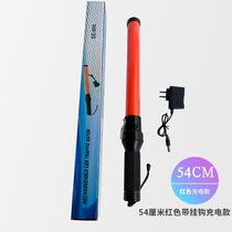 Traffic baton Rechargeable with hook Handheld night emergency LED red traffic stick warning stick Fluorescent stick