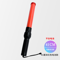 Traffic baton fluorescent stick luminous stick LED baton factory direct 41*4 cm multi-function baton