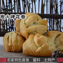 Shanxi specialty roasted flower rolls dry steamed slices non-fried hand-baked steamed bread slices original green onion crispy 3 servings
