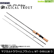 Japan SMITH AGICAL TROUT TROUT vibration type horse mouth Rod TROUT fish Rod Luya fishing rod