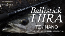 Japanese YAMAGA Ballistick HIRA TZ NANO series sea bass rod Luya rod straight handle