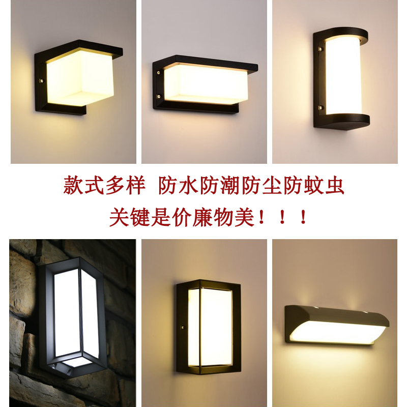 LED Simple outdoor waterproof indoor lighting sunlight room special lighting induction household aisle solar door lamp