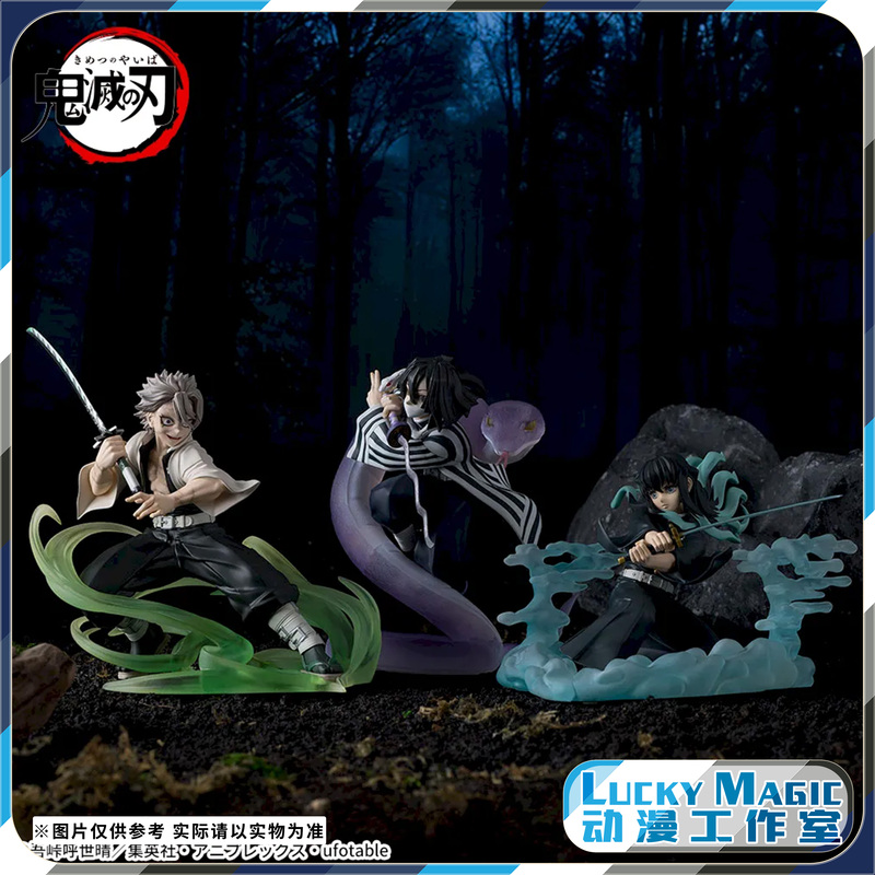 Lm Has in Stock Sega Demon Slayer: Kimetsu No Yaiba Snake Pillar Wind Pillar Cloud Pillar Tokitou Muichiro Reprint Figure