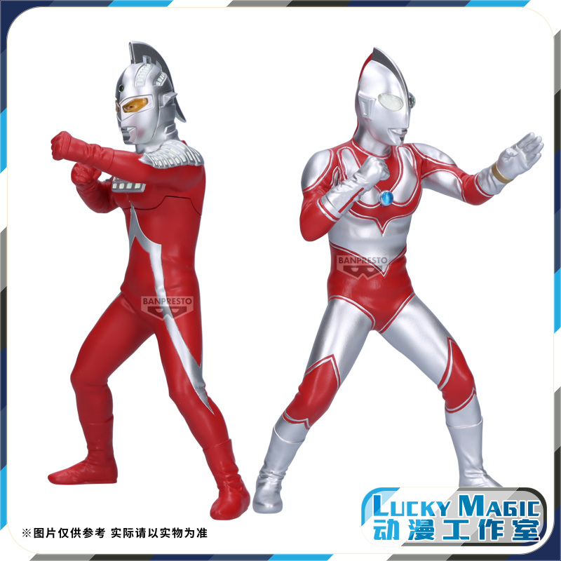 Lm in Stock Eyewear Factory Heroic Image Ultraman Six Brothers Seven Jack Ultraman Action Figure Collectible