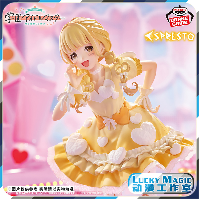Lm Has in Stock Espresto School Idol Project Fujita Kiyone Heart Bouquet Figure
