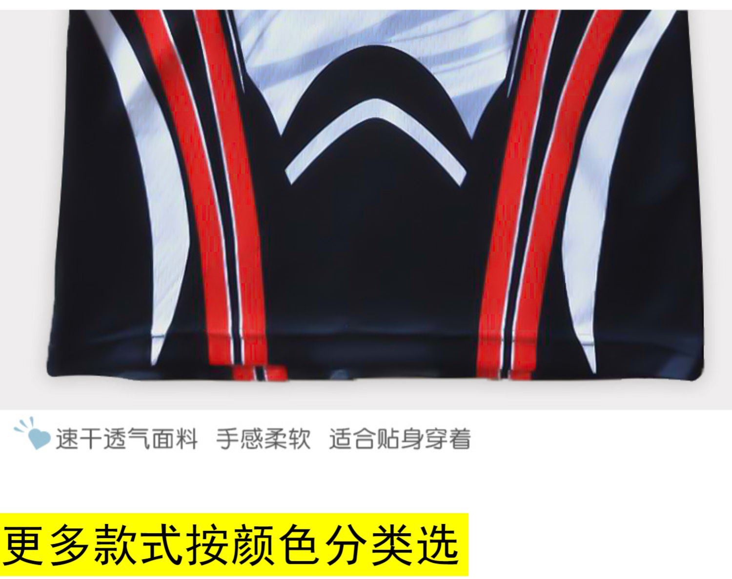 xe thăng bằng giá rẻ Tùy chỉnh cân bằng mùa xuân và mùa hè xe trẻ em Jersey áo thun phản quang dài tay phù hợp với bộ đồ trượt băng nhanh khô - Smart Scooter xe thăng bằng nhí