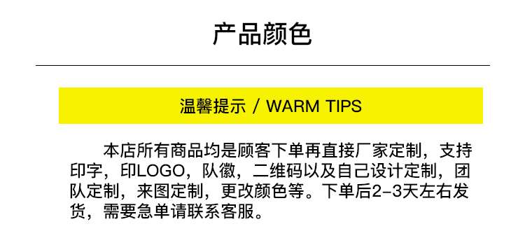 Tùy chỉnh Altman Trẻ em Cân bằng Xe Cưỡi Quần áo Phản quang Áo dài Tay Thể thao Bộ trượt patin - Smart Scooter 	xe thăng bằng xiaolexiong
