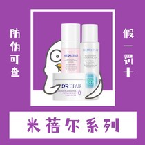 Huaxi Bio Mibel blue bandage clean smear mask Mibel toning blue water hydrating moisturizing powder water girl