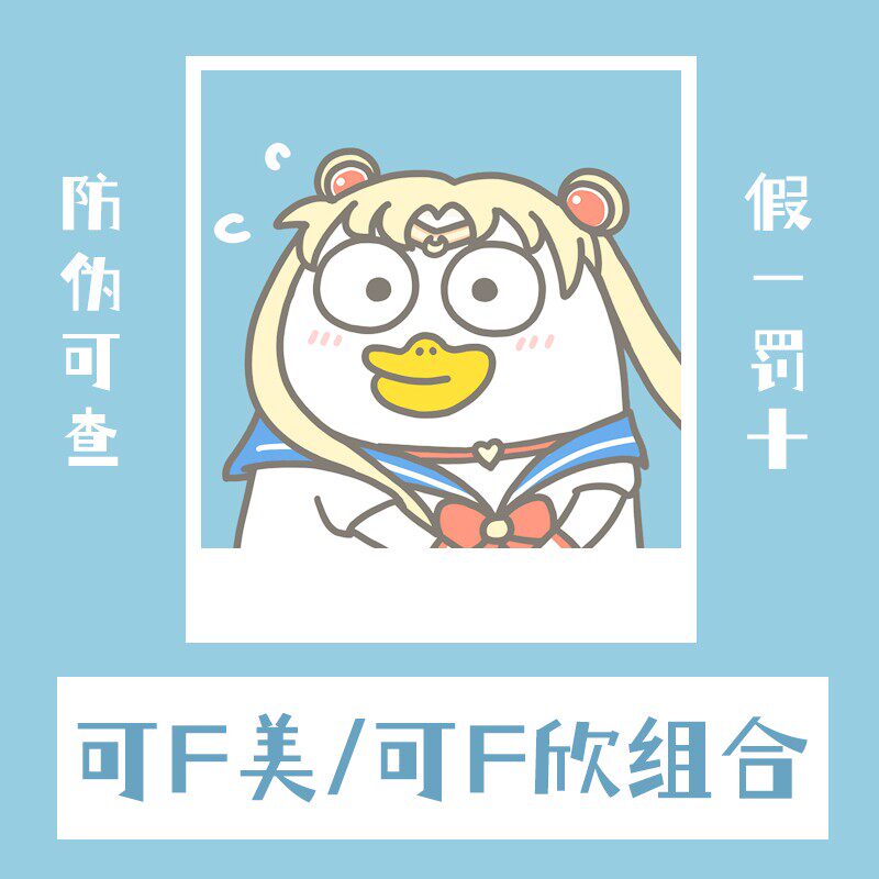 Kefmei Kefumei blue pink collagen water emulsion mask smear ice cream