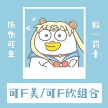 Kefmei Kefumei blue pink collagen water emulsion mask smear ice cream