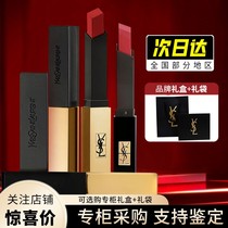 YSL Saint Laurent small gold bar 21 lipstick square tube 1966 poplar tree 302 lip glaze small black strip lipstick limited gift box