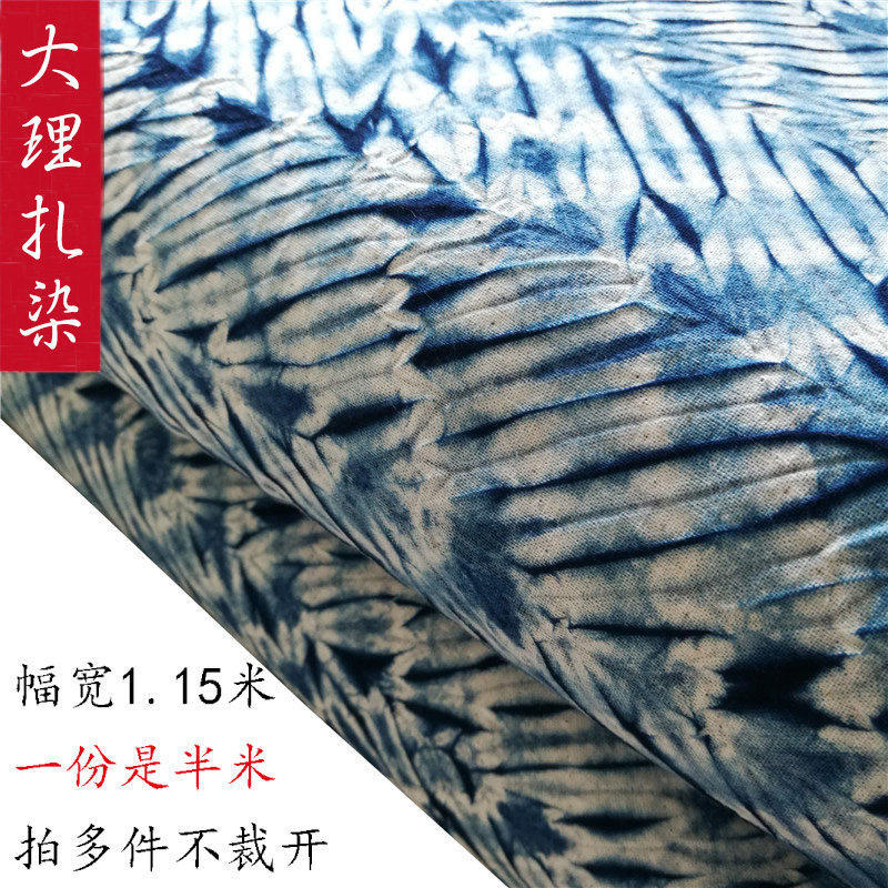 Zdyeing cloth Zdyeing cloth Yunnan Dali Bai ethnic handmade blue-dyed curtains decorated with cloth pure cotton tablecloth 1 15 m wide