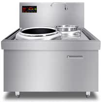 De Marsee (DEMASHI) Commercial large cooker stove 8 12 15KW High power hotel school food