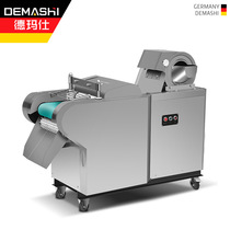 De Marsee Electric Cutting Machine Commercial Multifunction Canteen Vegetable Melon Fruit Machine Millet Peppers QC-1000A