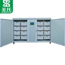 New Santo (Shentup) commercial bean sprout machine (engineering sheet) SGAA-F01 mobile phone anti-dust plug