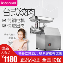 Music-Wound Meat Machine Commercial Stainless Refined Cast Steel Desktop Electric Gallows Machine Multifunction Gallows Enema Machine