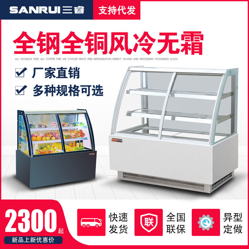 Three Wise Front Open Door Cake Cabinet Refrigerated Cabinet Display Freezers Fruit Drinks Preservation Cabinet Factory Price Refrigerated Display Case