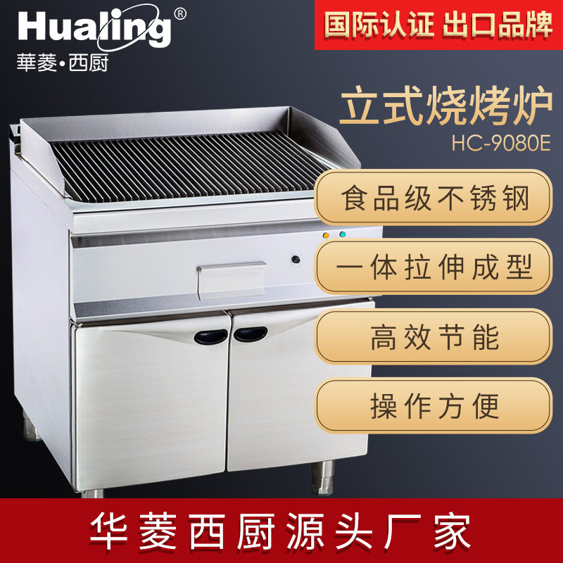 Multifunctional desktop power gas barbecue oven with cabinet seat electronic ignition with volcanic stone