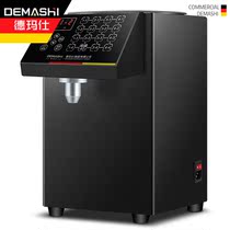De Marsee (DEMASHI) Commercial machine Quantitative machine Milk Tea Machine Stainless Steel Fructose machine GTJ-16S (liter)