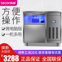 Letron Bench Type Ice Maker Commercial Large Stainless Steel Milk Tea Shop Equipment Fully Automatic Square Ice Maker