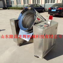 Fried Rice Fried Noodle robot in place of artificial medium fried vegetable frying machine Wholesale picture