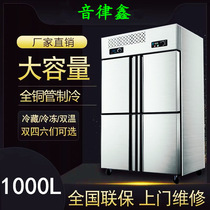 Supply Four Doors Freezer Commercial Kitchen Stainless Steel Four Doors Fridge Standing Ice Chest Four Door Open Fresh Twin Warm Freezer