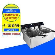 Commercial double-cylinder twin griddle Fried Chicken Electric Fryer 8 16L Fried Chicken Steak Fries Convenience Store Fryer