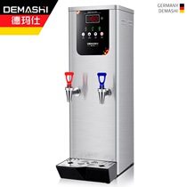 De Marsee Fully Automatic Step-Type Water Dispenser Commercial Boiled Water Machine Twin Warm Water Fountain electric hot and cold dual-use