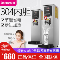 Letron Step Type Electric Hot Water Boiler Full Automatic Commercial Boiled Water Machine Milk Tea Shop Burning Water Machine Hot Water Machine Large Capacity