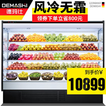 Commercial Wind Curtain Cabinet Fruit Refreshing Commercial Standing Supermarket Display Cabinet Hemp Spicy Hot Spot Vegetable Cabinet Customizable