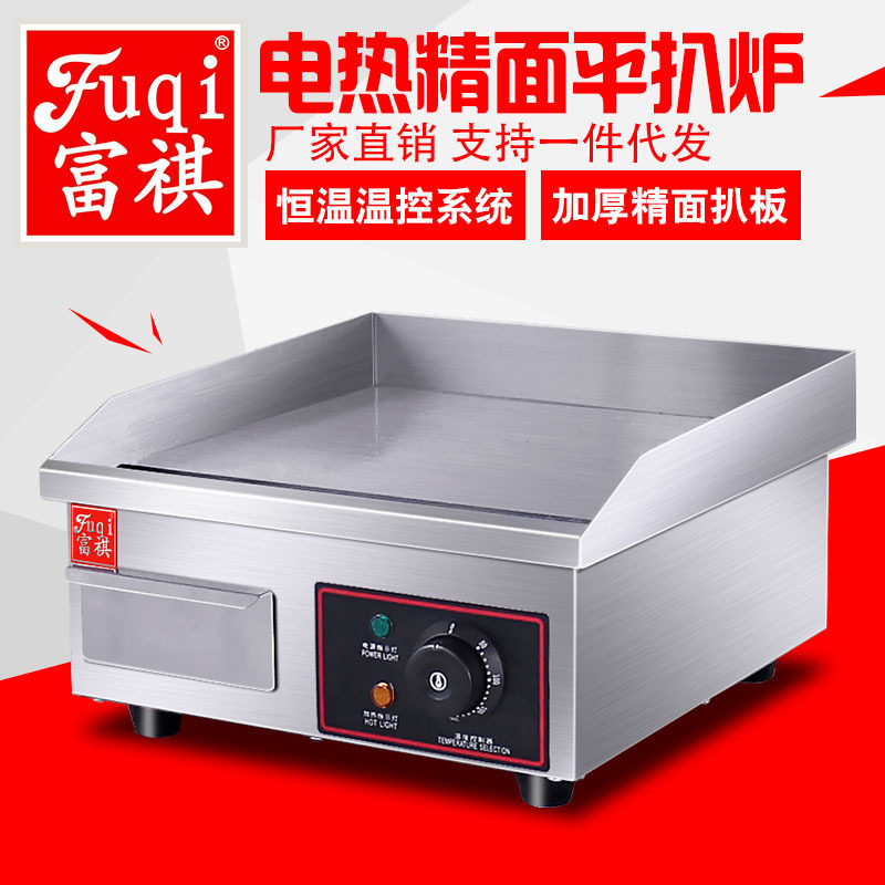 Fuxi commercial small stainless steel body EG-818B benchtop electric stepper oven fine iron stepper oven