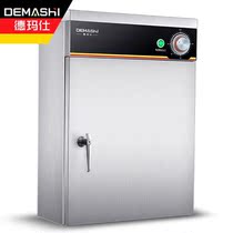 Demyashi (DEMASHI) Cabinet Hotel Hotel Wall-mounted Ozone UV Machine Commercial Kitchen Knife Tool Holder