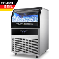 De Marsee (DEMASHI) commercial ice maker fully automatic ice storage brick square grain snowflake ice column machine GS -
