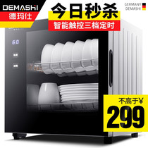 De Marshi Disinfection Cabinet Commercial Office High Temperature Disinfection Bowl Cabinet Small Bowl Chopstick Tea Cup cabinet 50A-1
