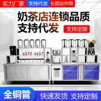 Milk tea shop equipment full set of commercial stainless steel operating table refrigeration bench set for manufacturer direct marketing water bar