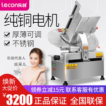 Letron Slicer Fully Automatic Commercial Cut Meat Machine Bull Mutton Roll Electric Desktop Stainless Steel 12 Inch Meat Slice Machine