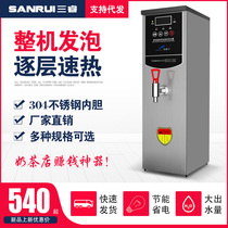 Step-type boiler commercial milk tea shop equipment fully automatic water burning machine milk tea bar boiling water machine milk tea equipment