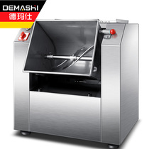 De Marsee (DEMASHI) Commercial and face machines Automatic multifunction large kneading surface coop mixer
