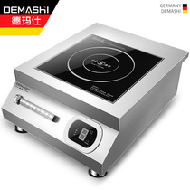 De Marsee Commercial Electric Furnace Oven Plane Soup Furnace Commercial Large Pan Cooktop full steel fuselage 8 stalls Magnetic control TT-6000W