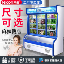 Zhang Liang Yang Guofu Spicy Hot Spot Vegetable Cabinet Cold Preservation Cabinet Vegetable Fruit Ice Cabinet Frozen Refrigerated Display Cabinet