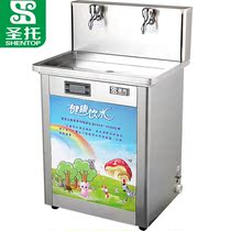 Santo (Shentup) Electric hot water boiler commercial straight drinking machine purified water open school children toddlers