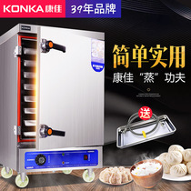 Steam Rice Cabinet Commercial Fully Automatic Canteen Rice Pan Steamed Bag Oven Electric Hot Rice Machine Gas Steam Box Steamed Rice Cart