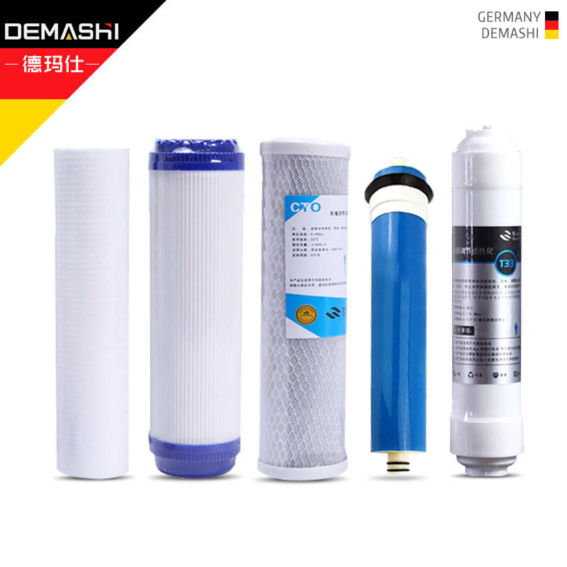 New De Marsee DEMASHI Kaiser Accessories Five Grade RO Reverse Osmosis Water Purifier Cellular dust stopper