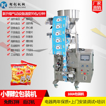 Fully automatic small food packaging Mechanical popcorn Nuts Packaging Machinery Puffed Food Packaging Machine Manufacturer Direct